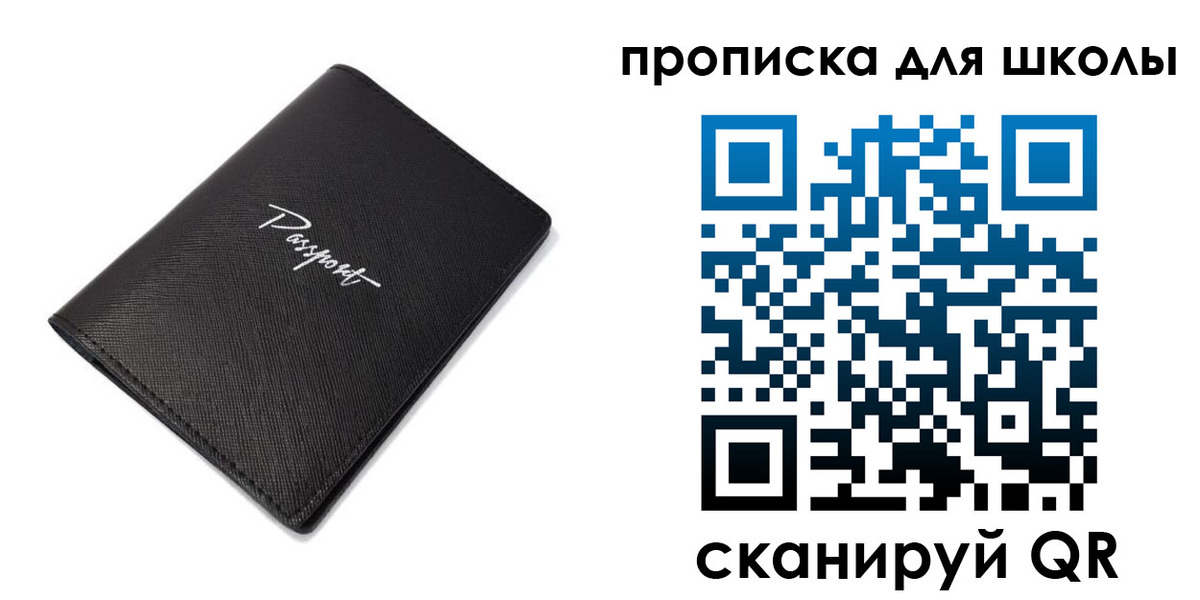 временная прописка в Протвино